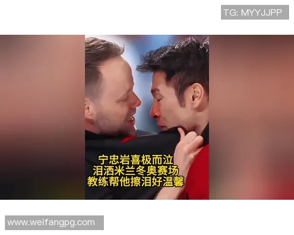 中国跆拳道世锦赛勇夺金牌 教练组泪洒赛场见证历史时刻